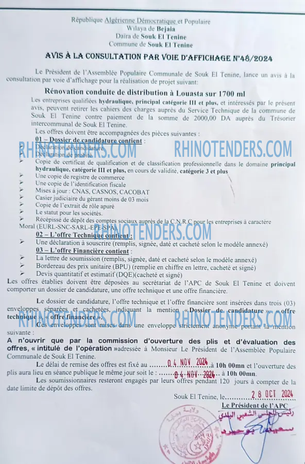 Rhinotenders