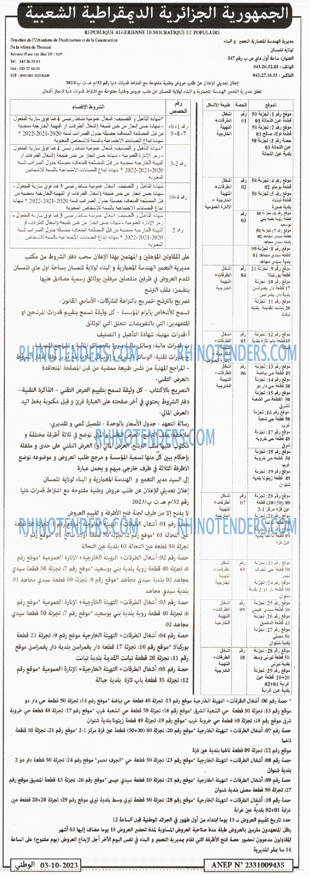 El Watan