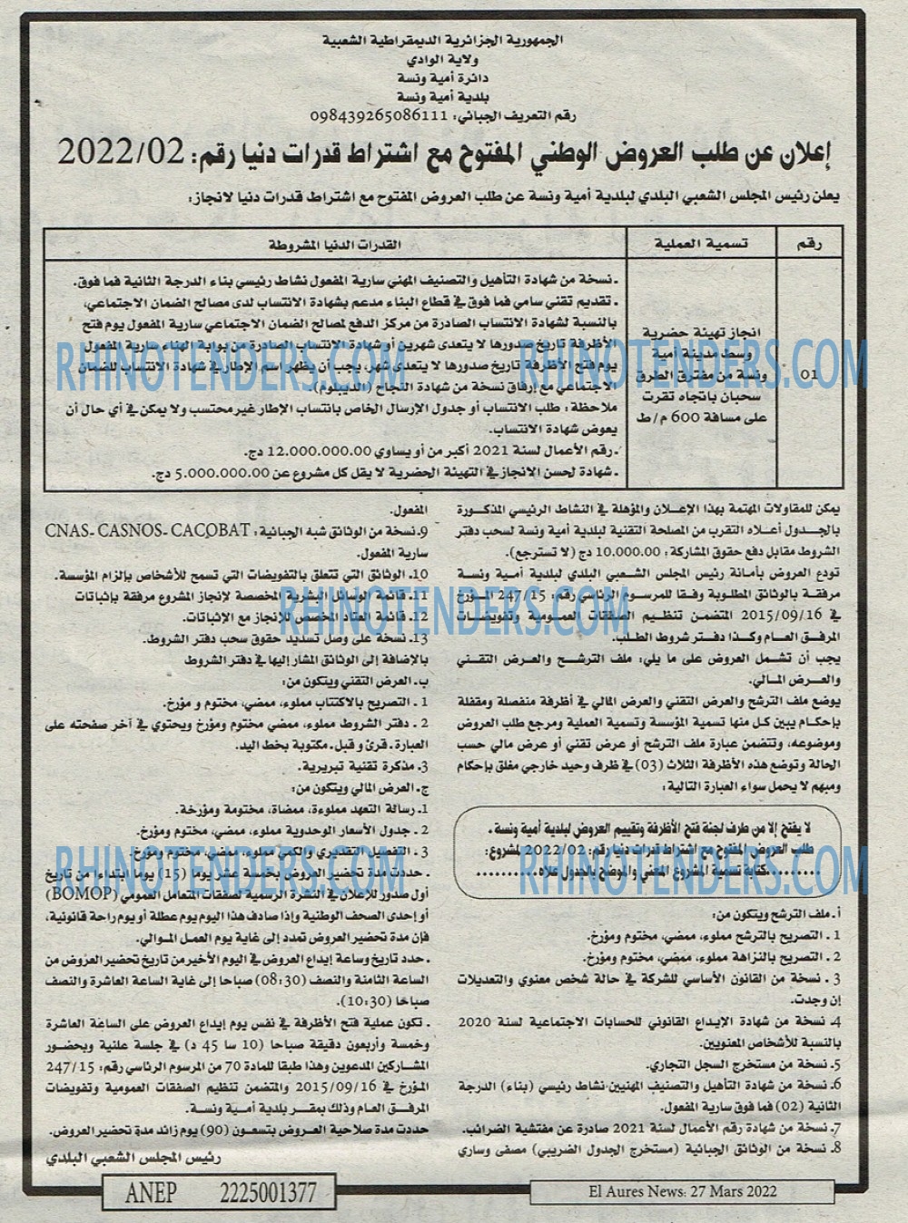 Aurès News