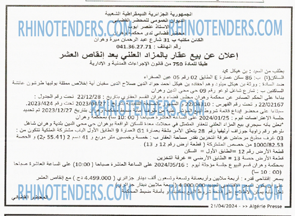 ALGERIE PRESSE