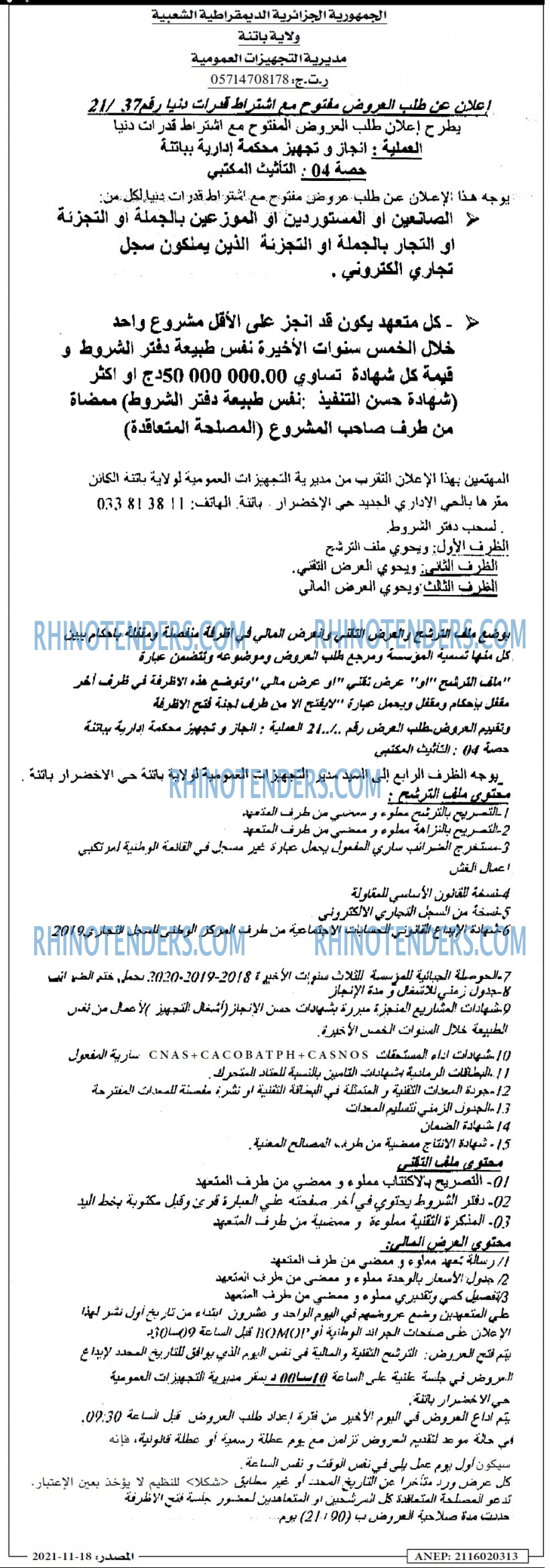 Masdar
