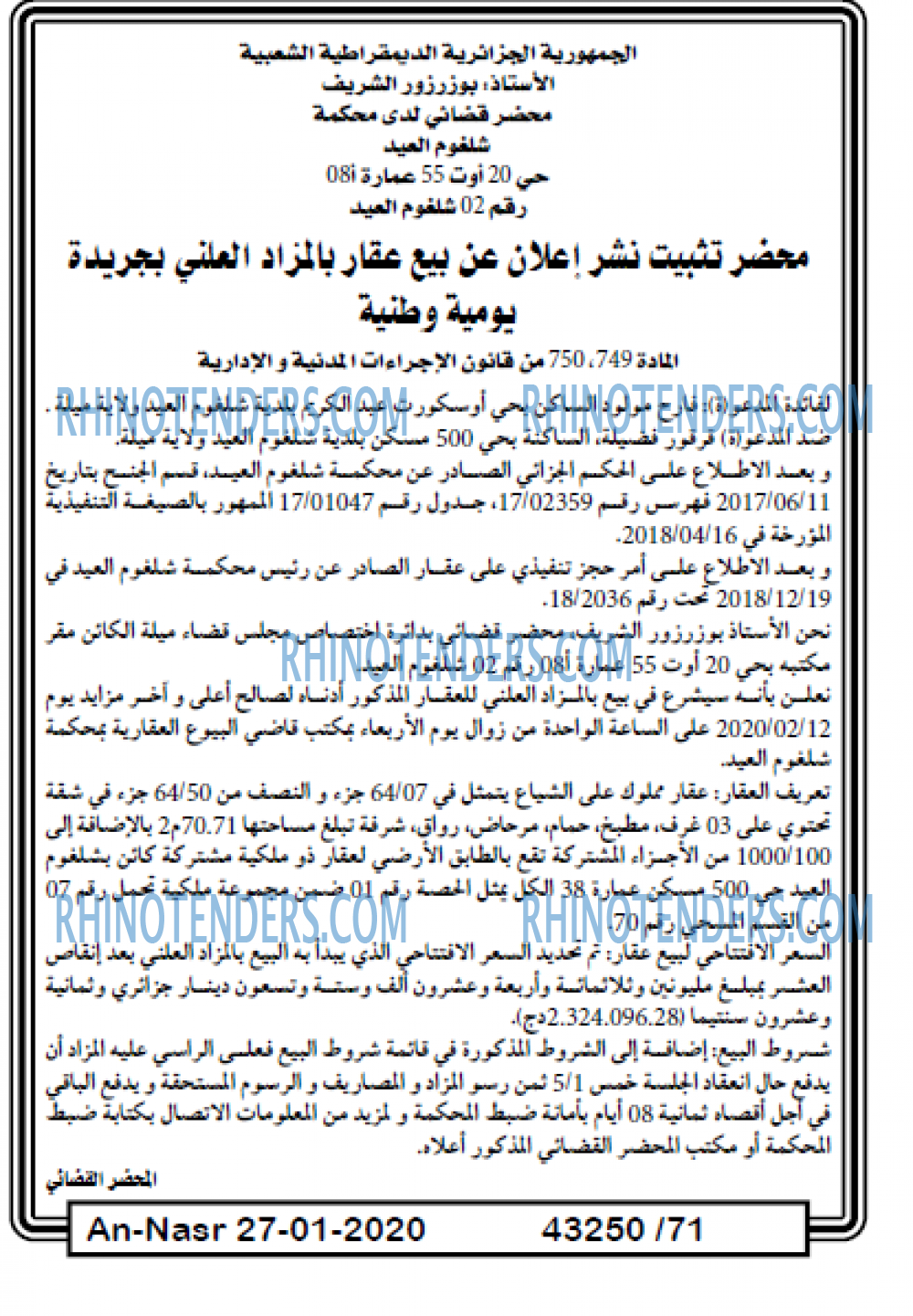 AN-NASR