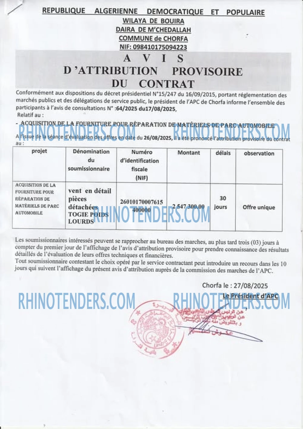 Rhinotenders
