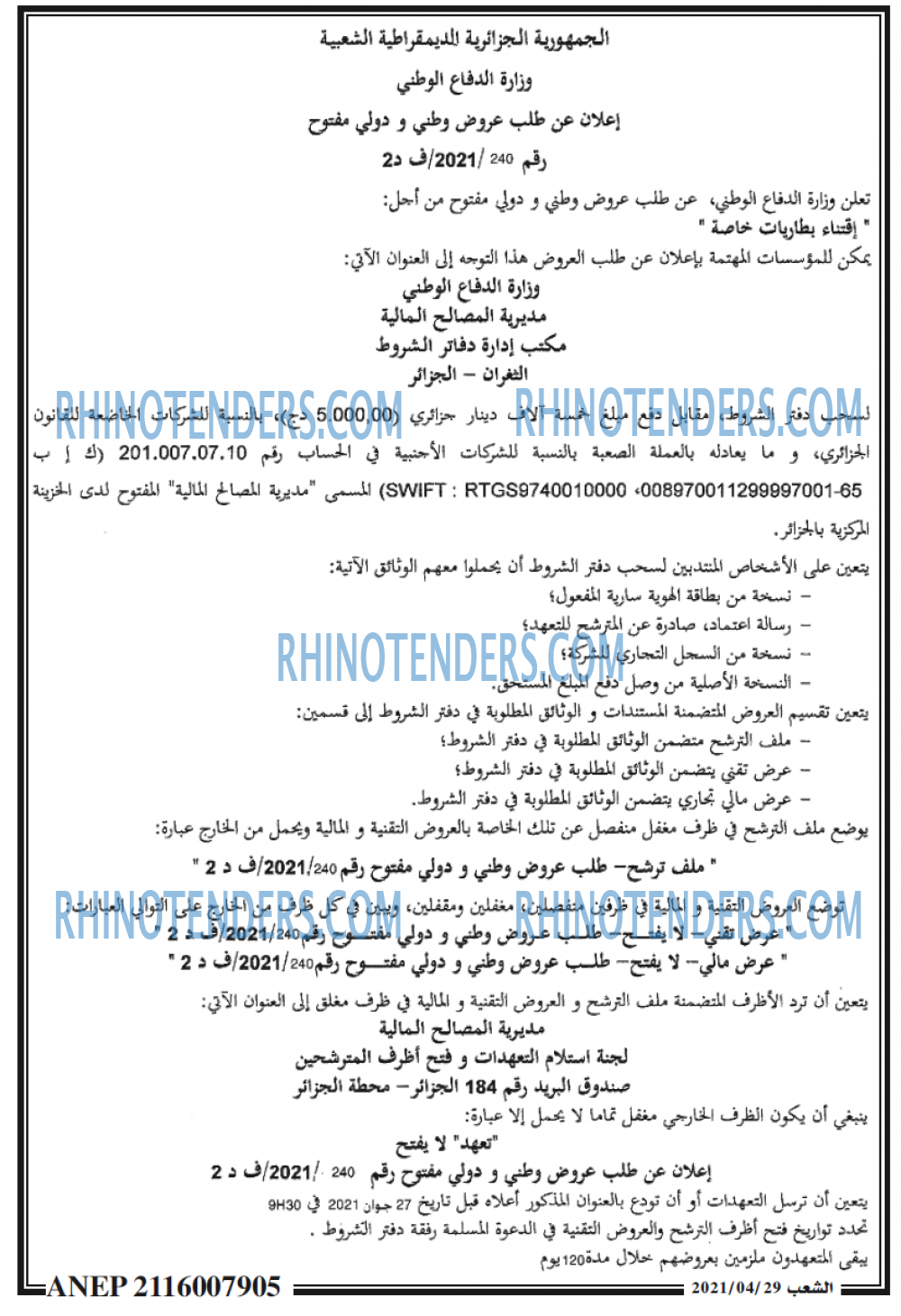 EL CHAAB