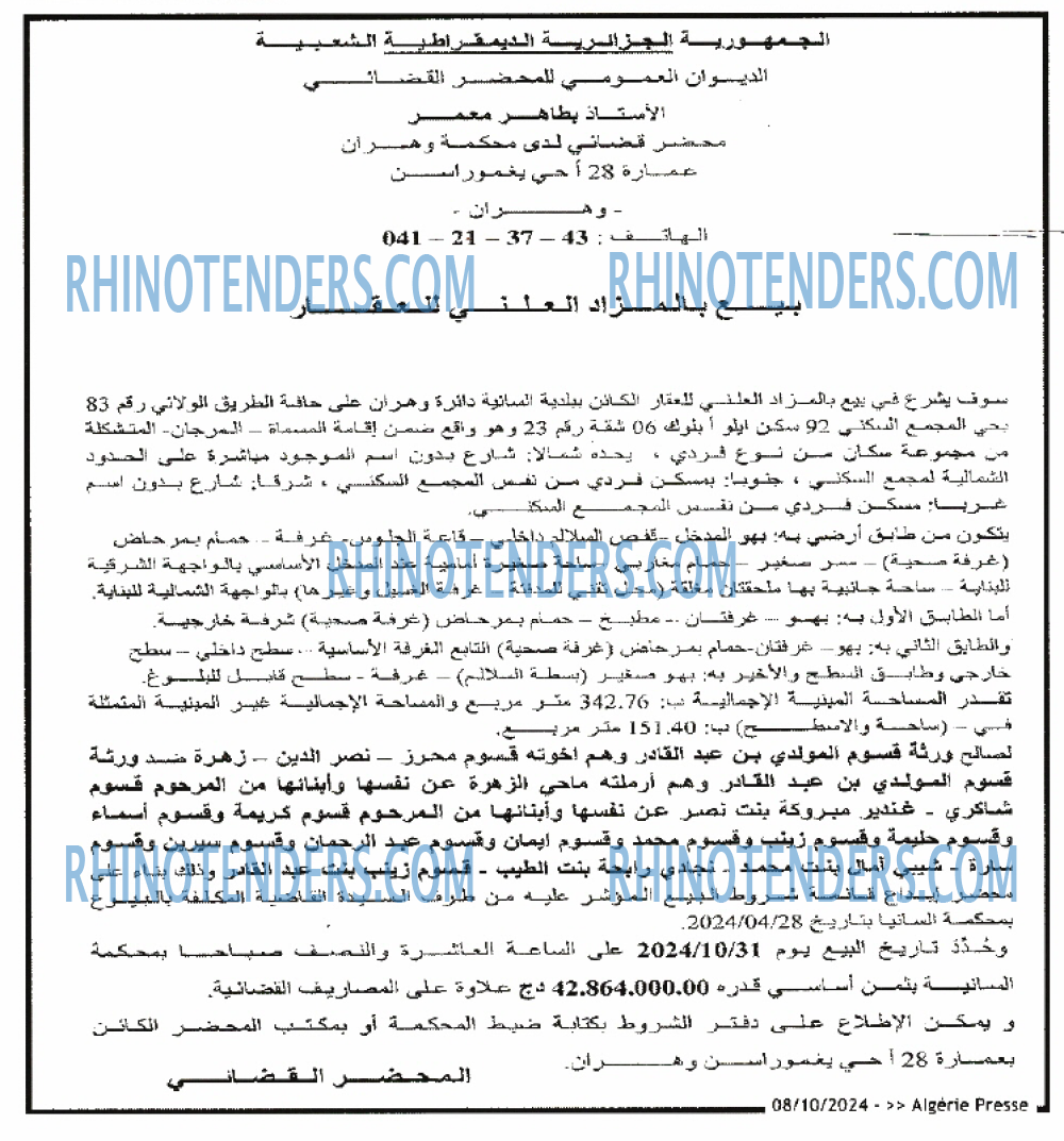 ALGERIE PRESSE