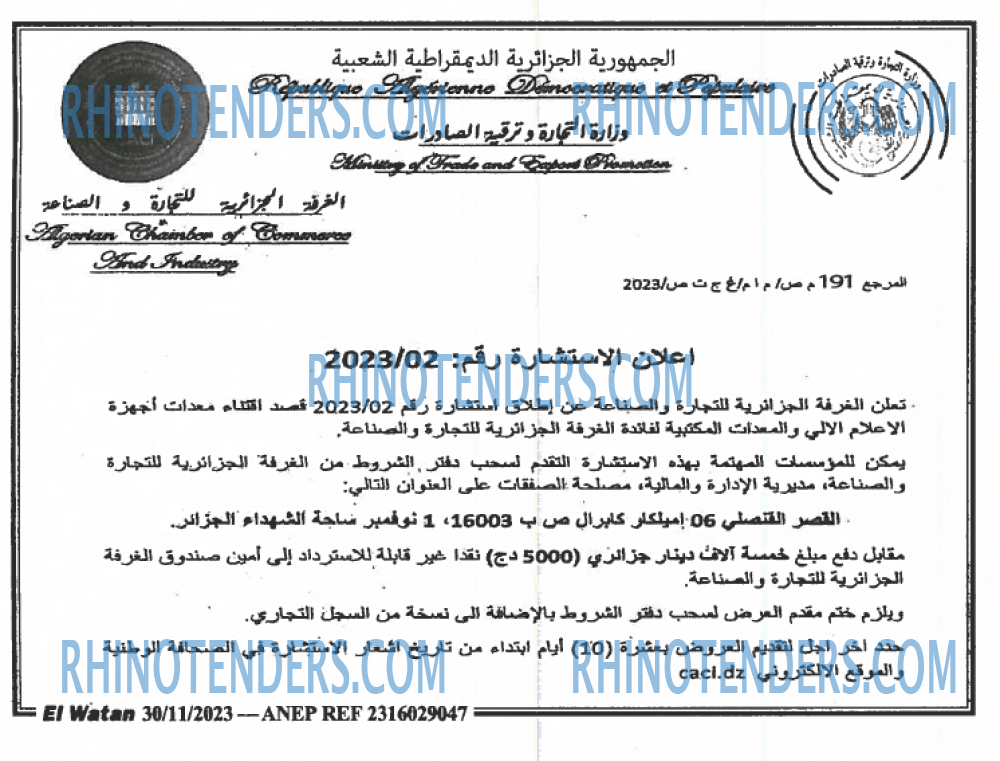 El Watan