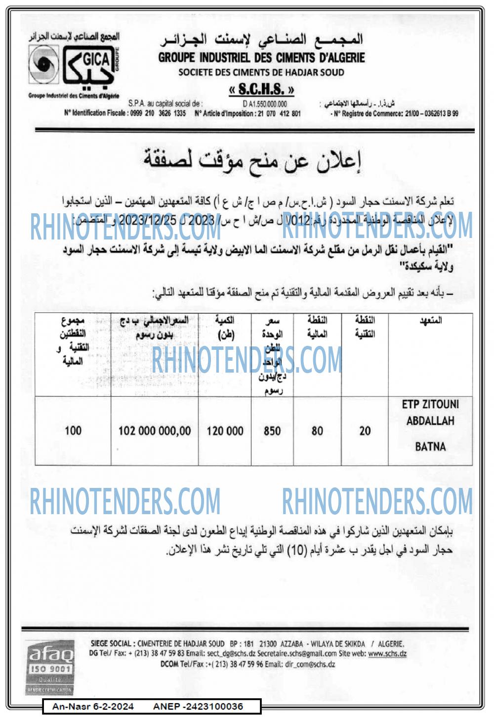 AN-NASR