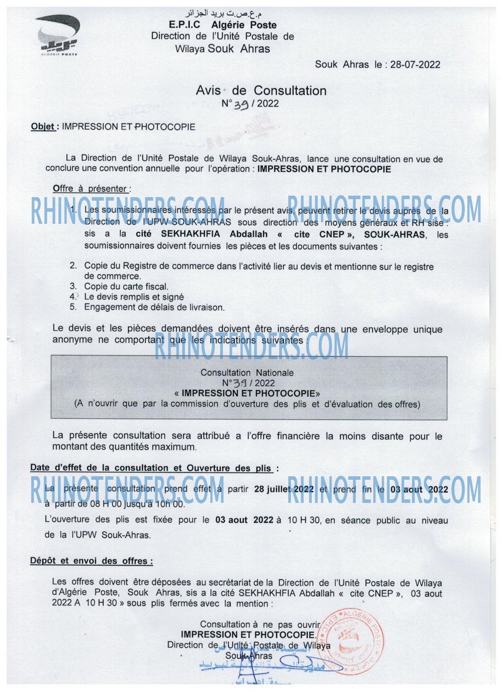 Algérie Poste