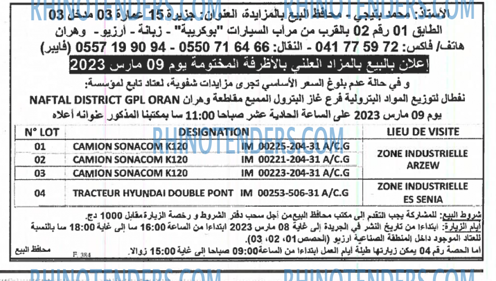 EL KHABAR