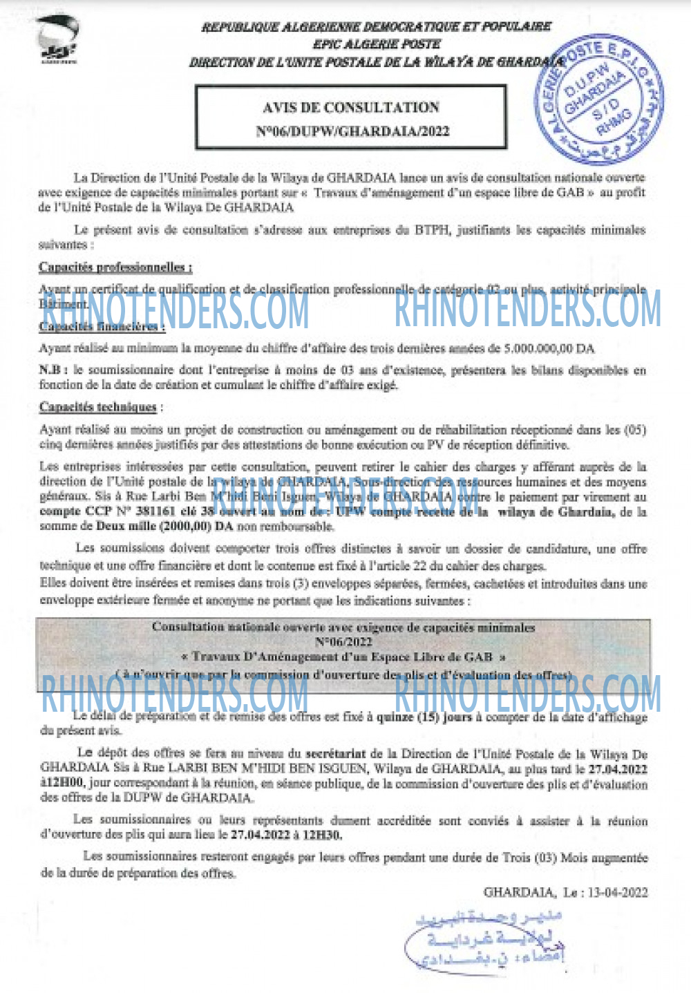 Algérie Poste
