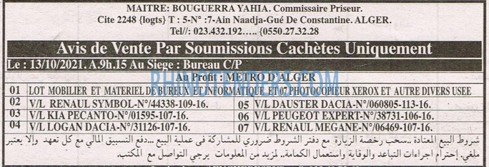EL KHABAR