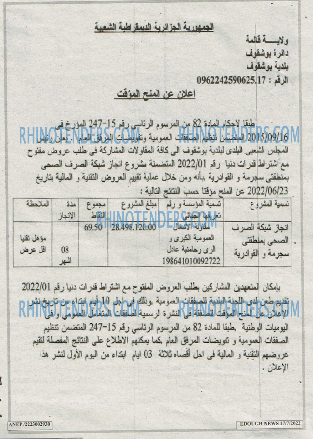 Edough News