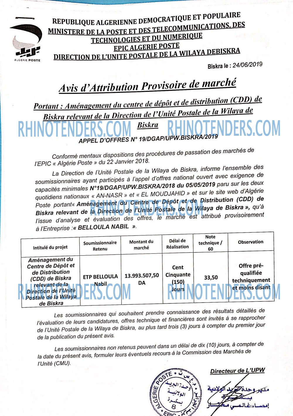 Algérie Poste