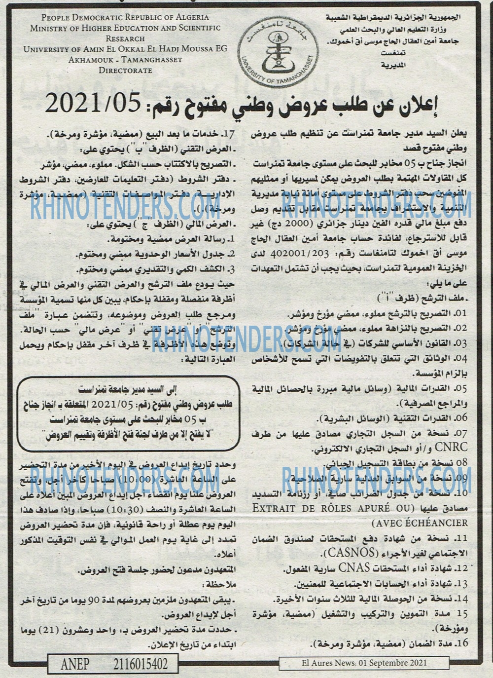 Aurès News