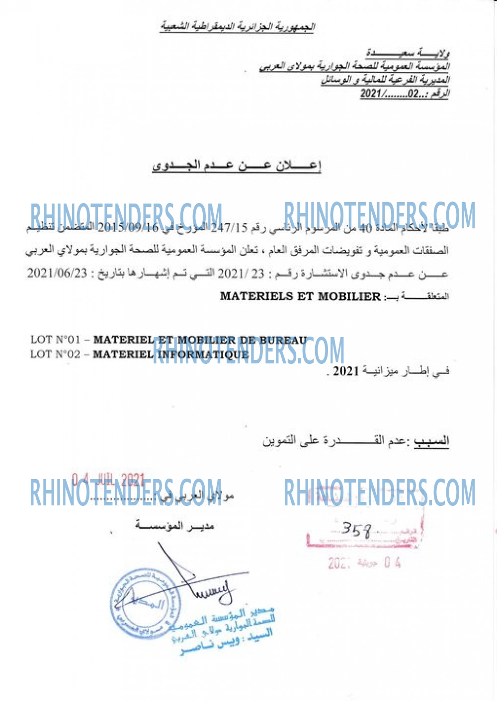 Rhinotenders