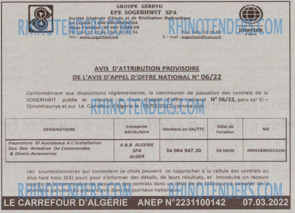 Le Carrefour d'Algérie