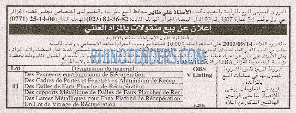 EL KHABAR