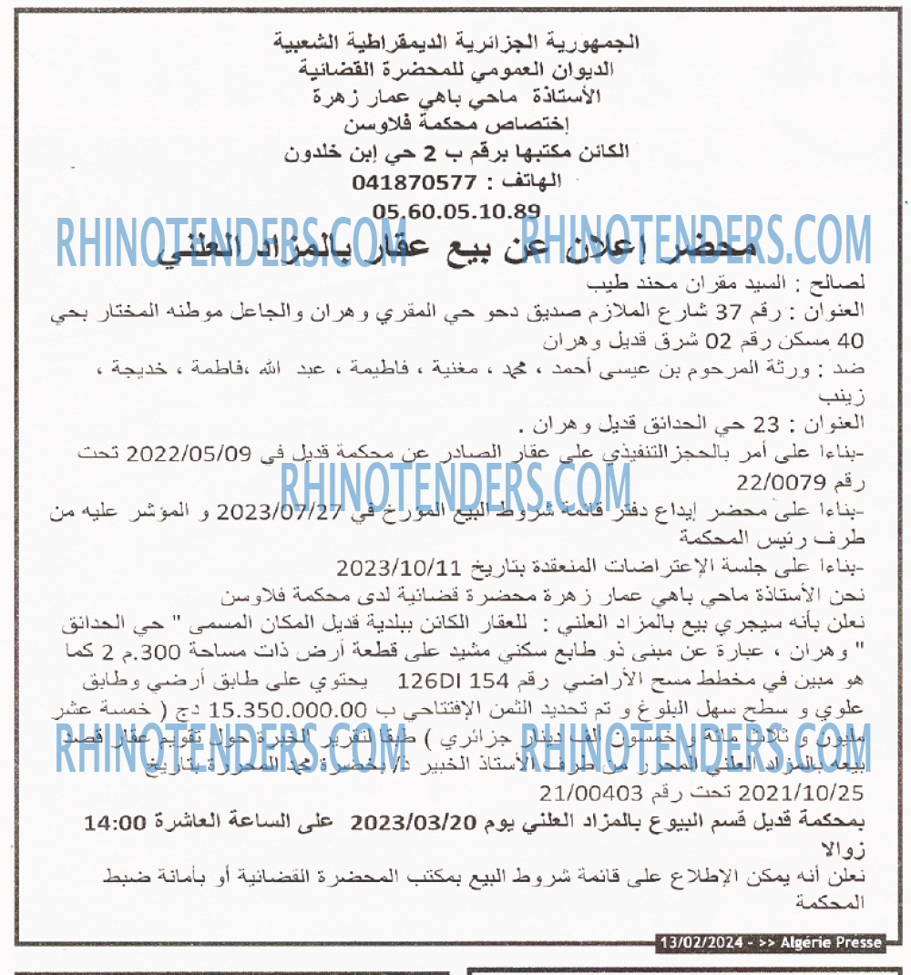 ALGERIE PRESSE