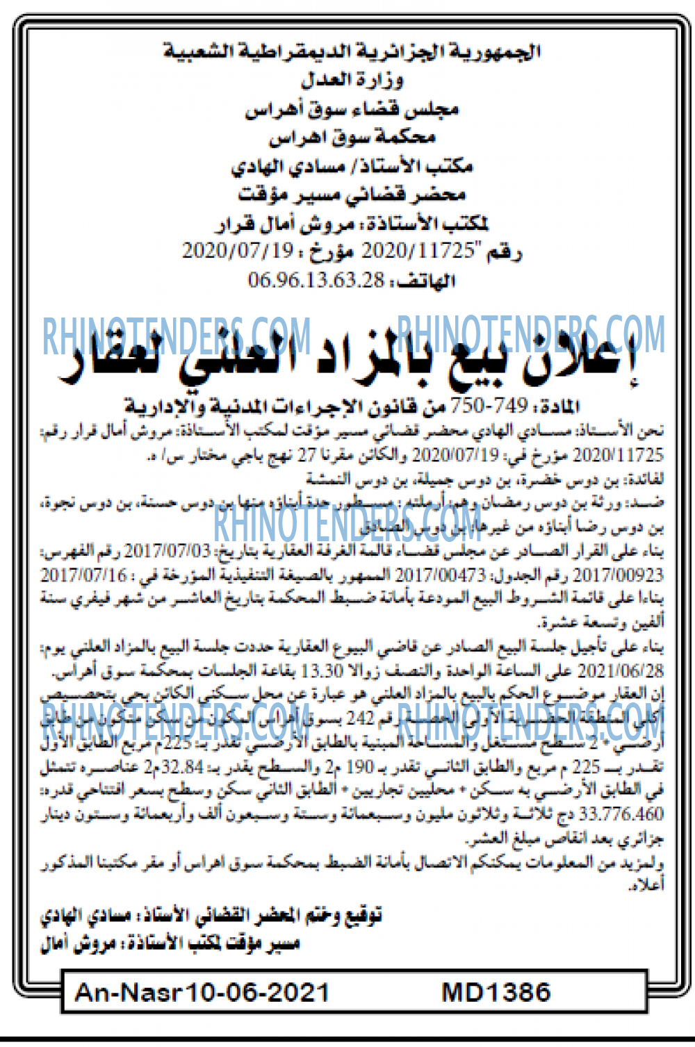 AN-NASR