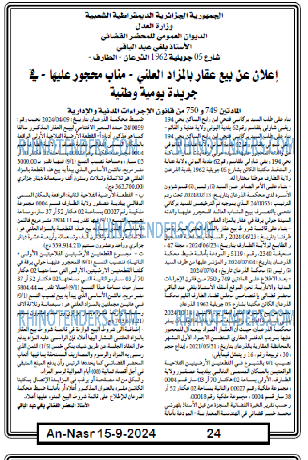 AN-NASR