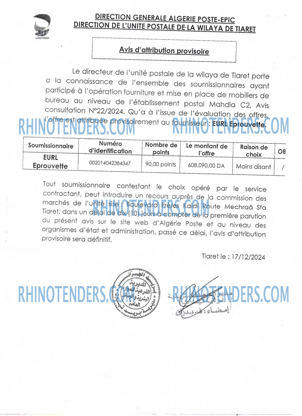 Rhinotenders