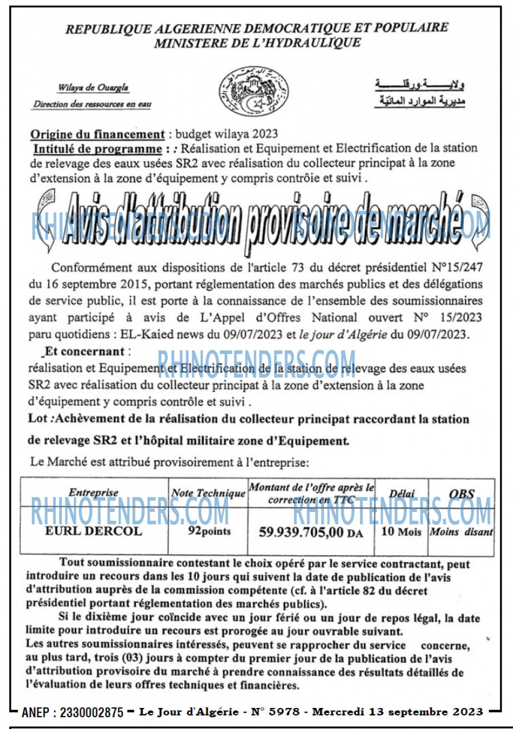 Le Jour d'Algérie