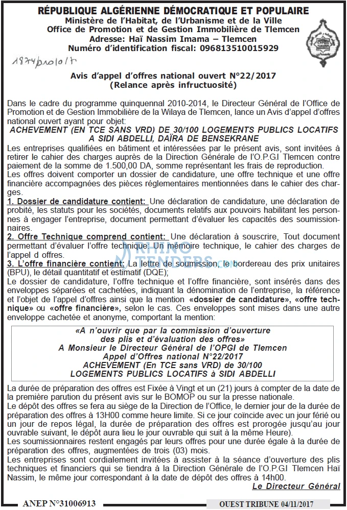 ouest TRIBUNE