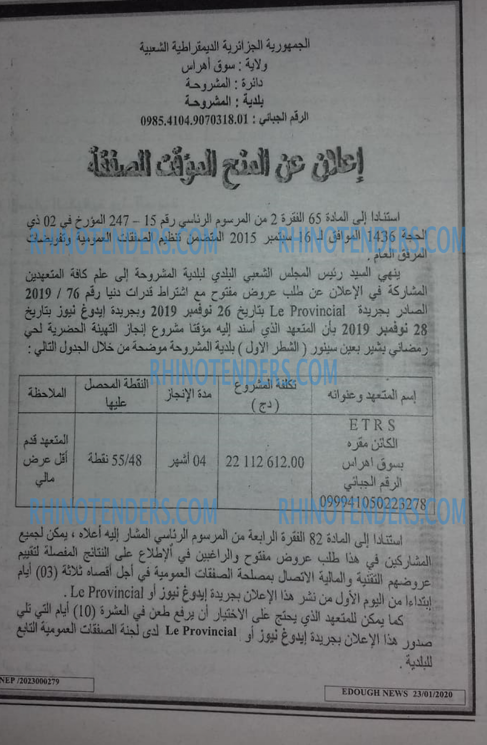 Edough News