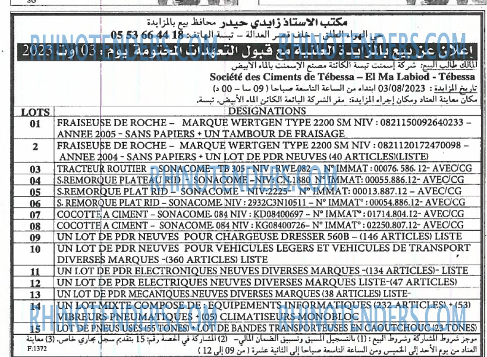 EL KHABAR