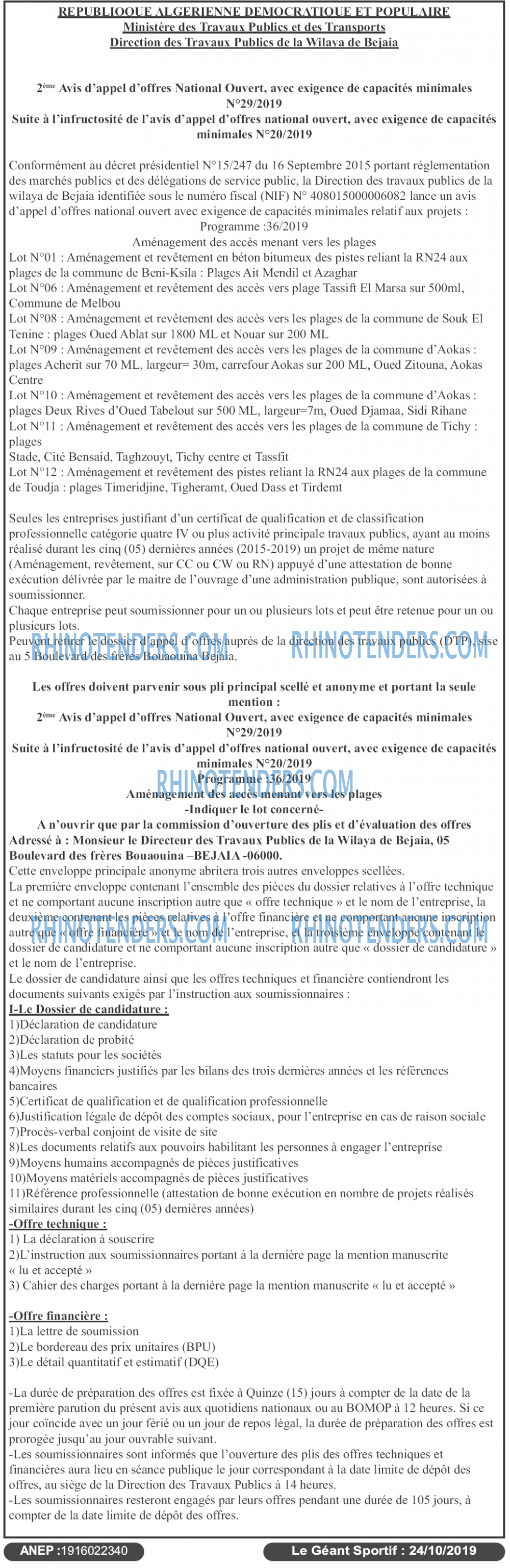 le geant sportif