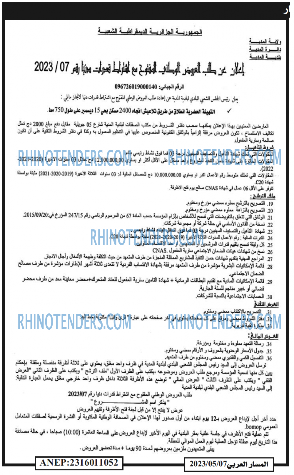 Masdar