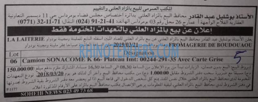EL KHABAR