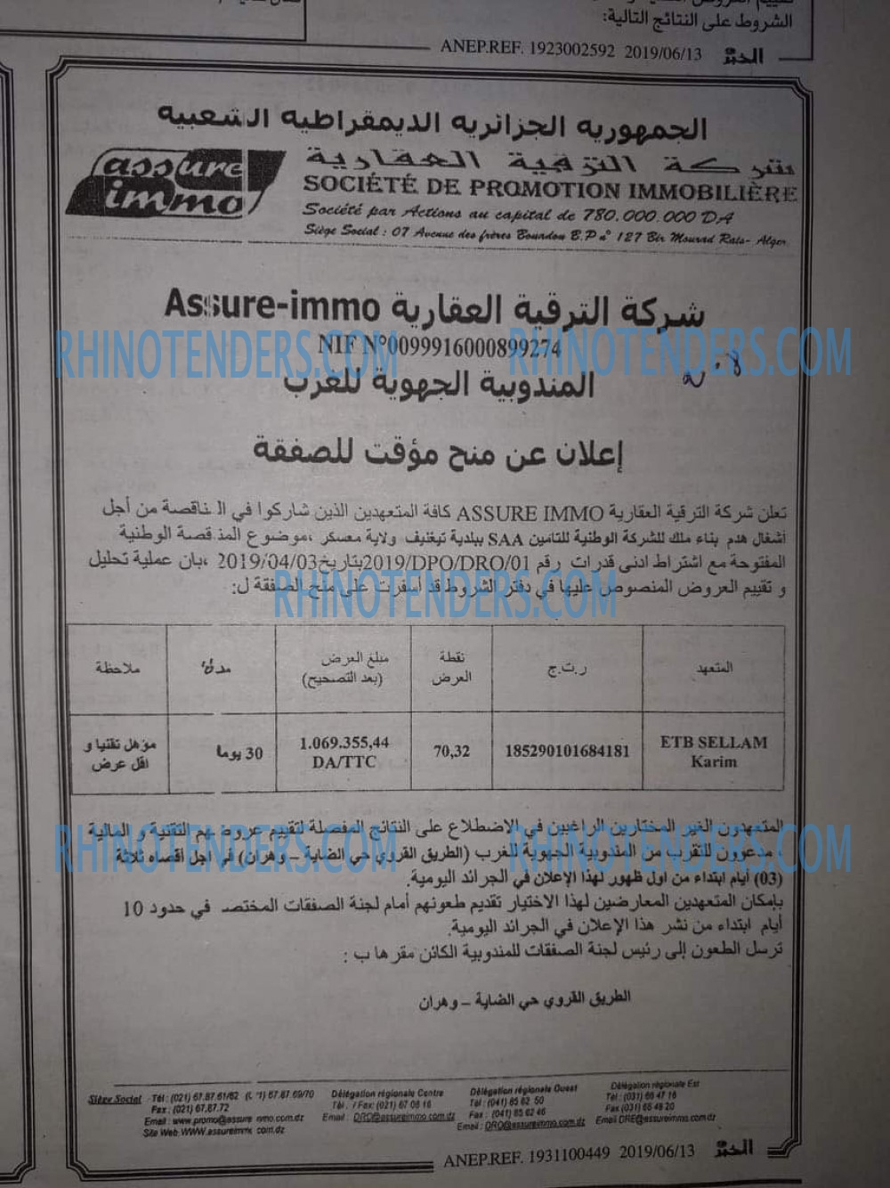 EL KHABAR