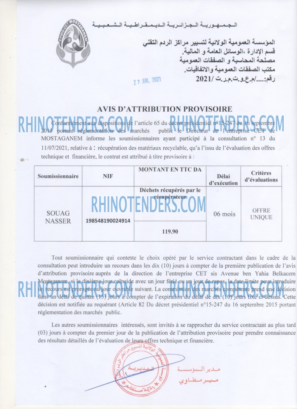 Rhinotenders