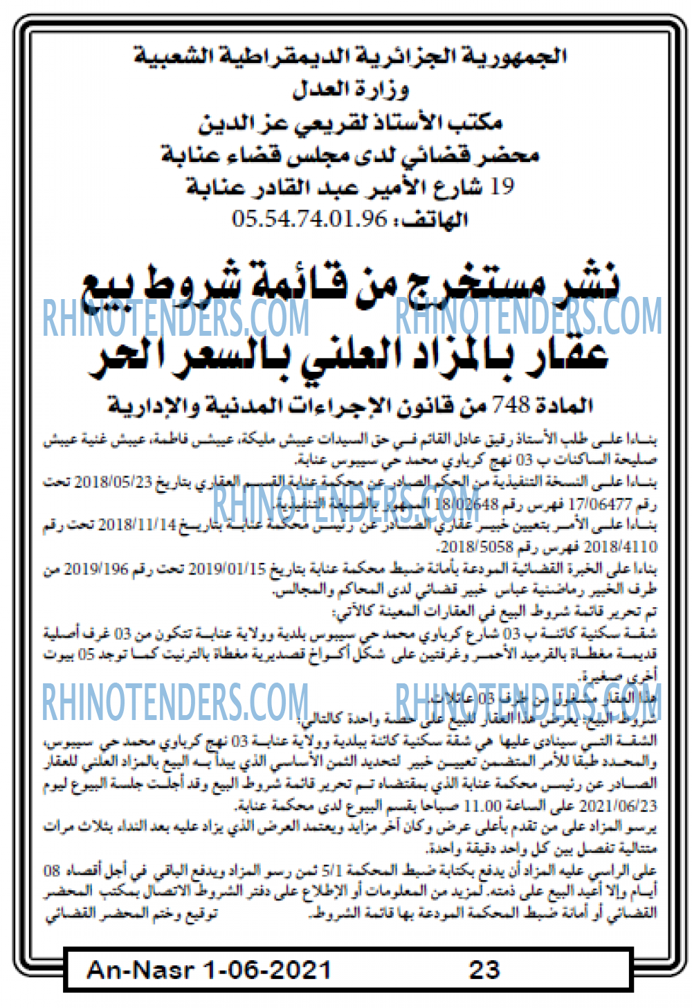 AN-NASR