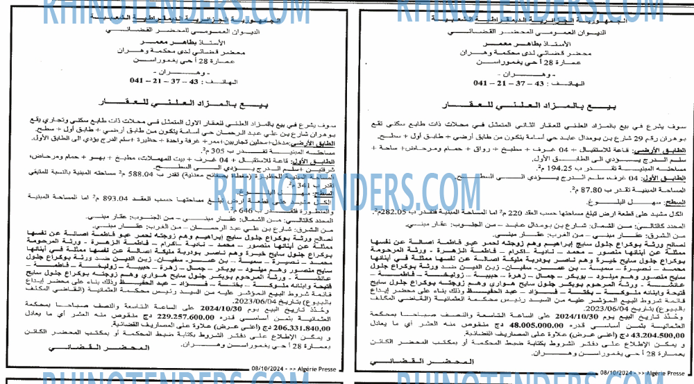 ALGERIE PRESSE