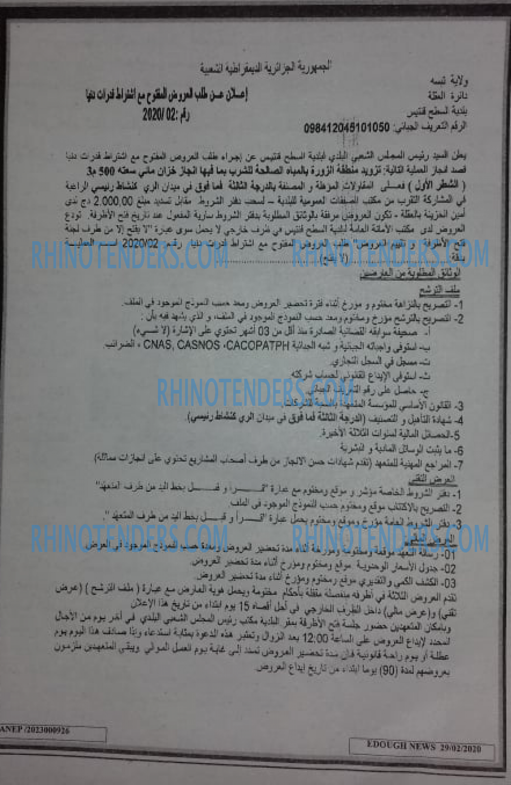 Edough News