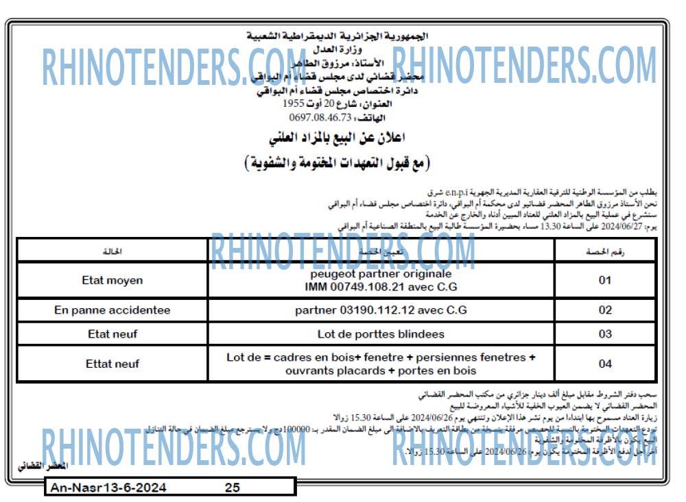AN-NASR