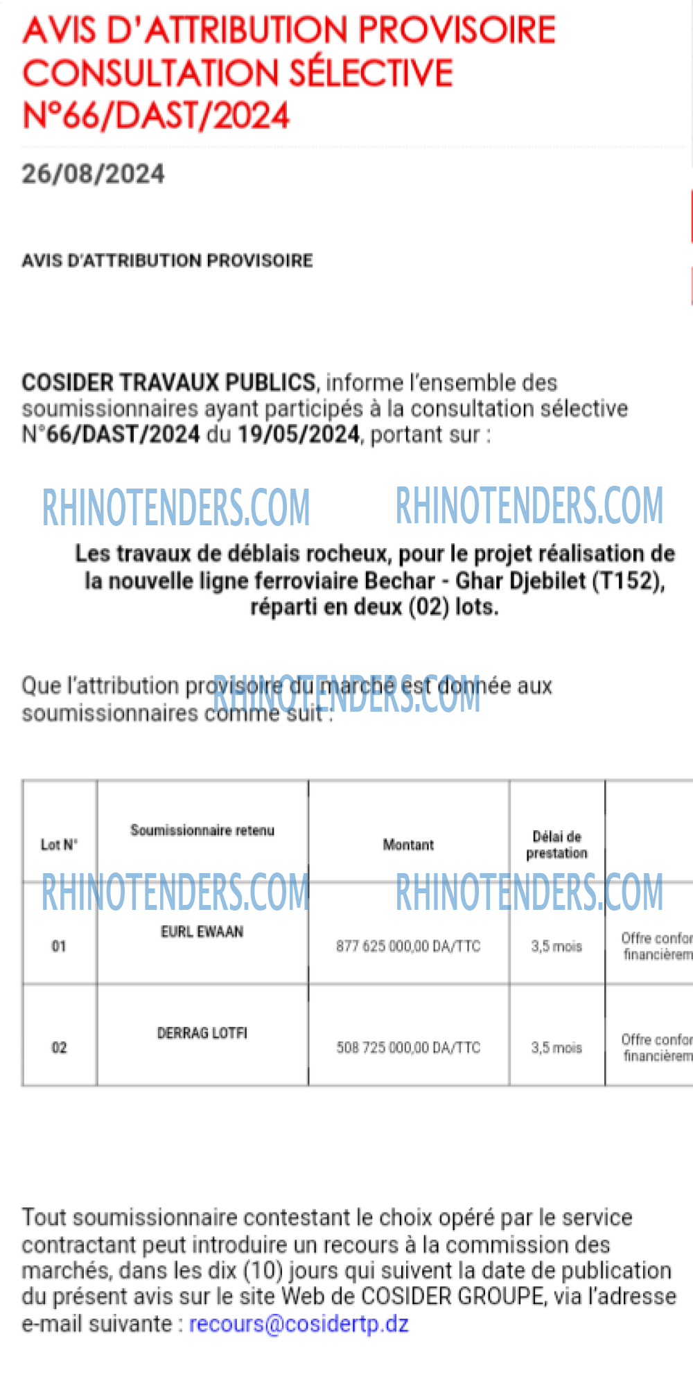 Rhinotenders