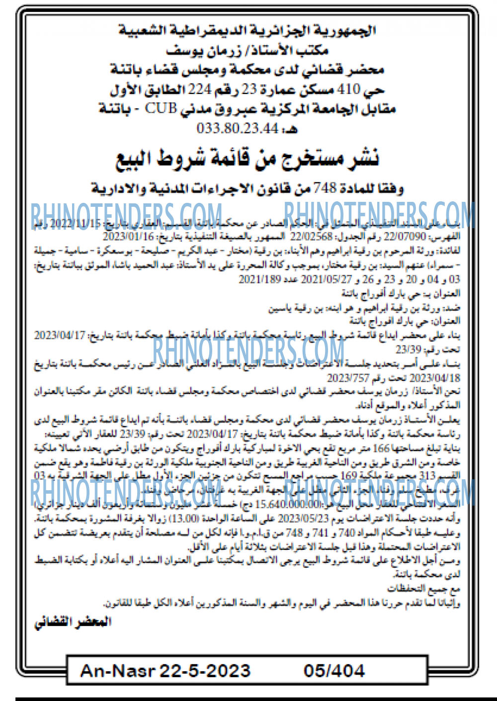 AN-NASR