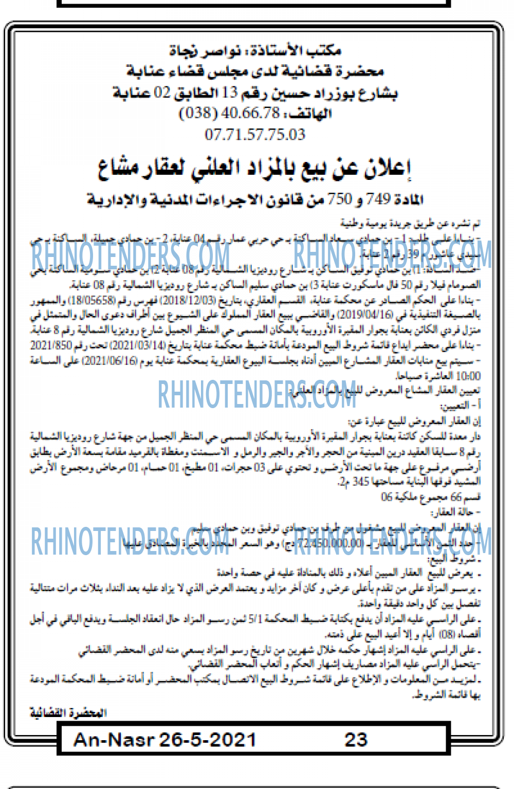 AN-NASR