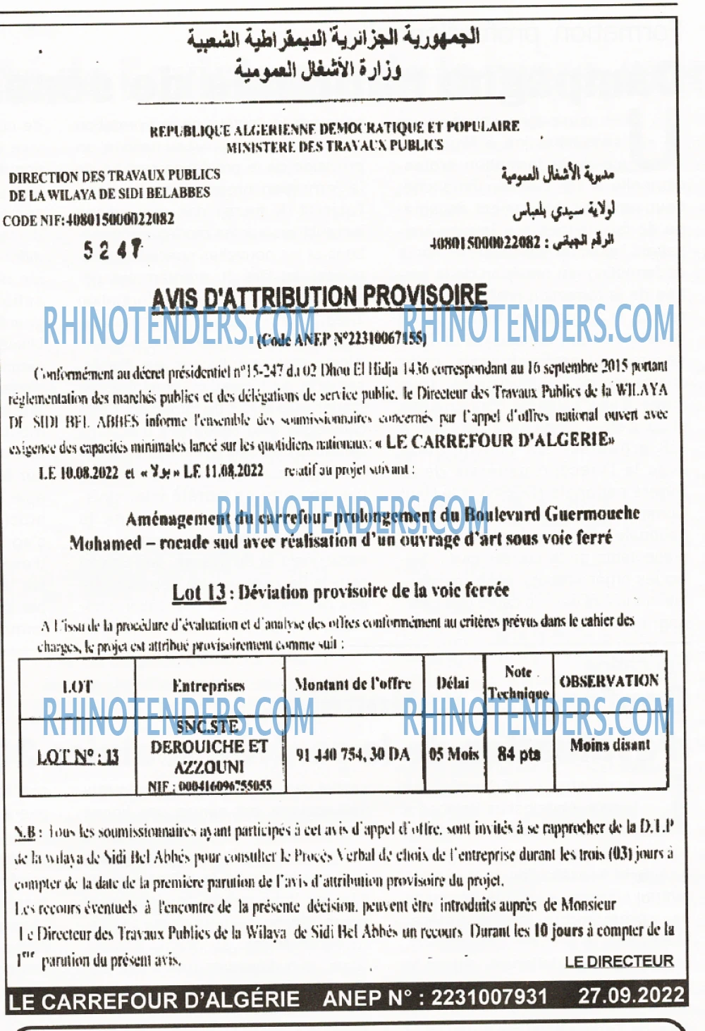 Le Carrefour d'Algérie
