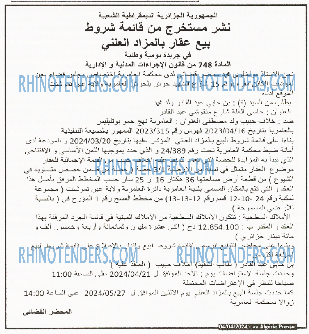 ALGERIE PRESSE