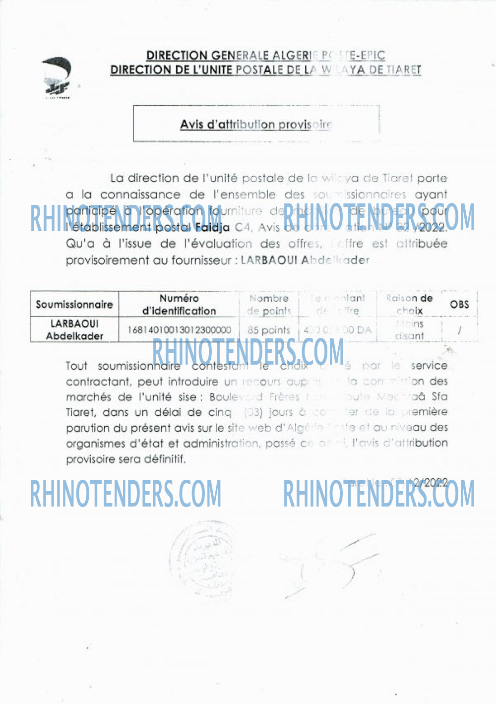 Rhinotenders