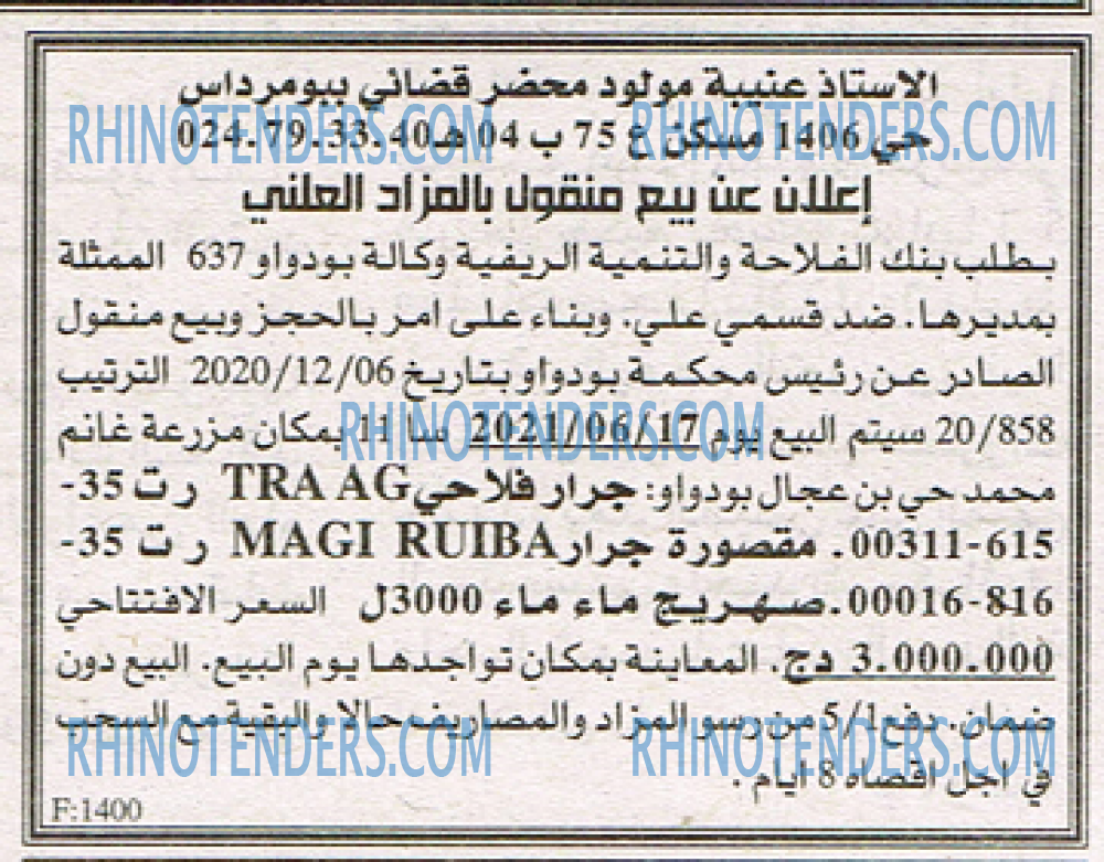 EL KHABAR