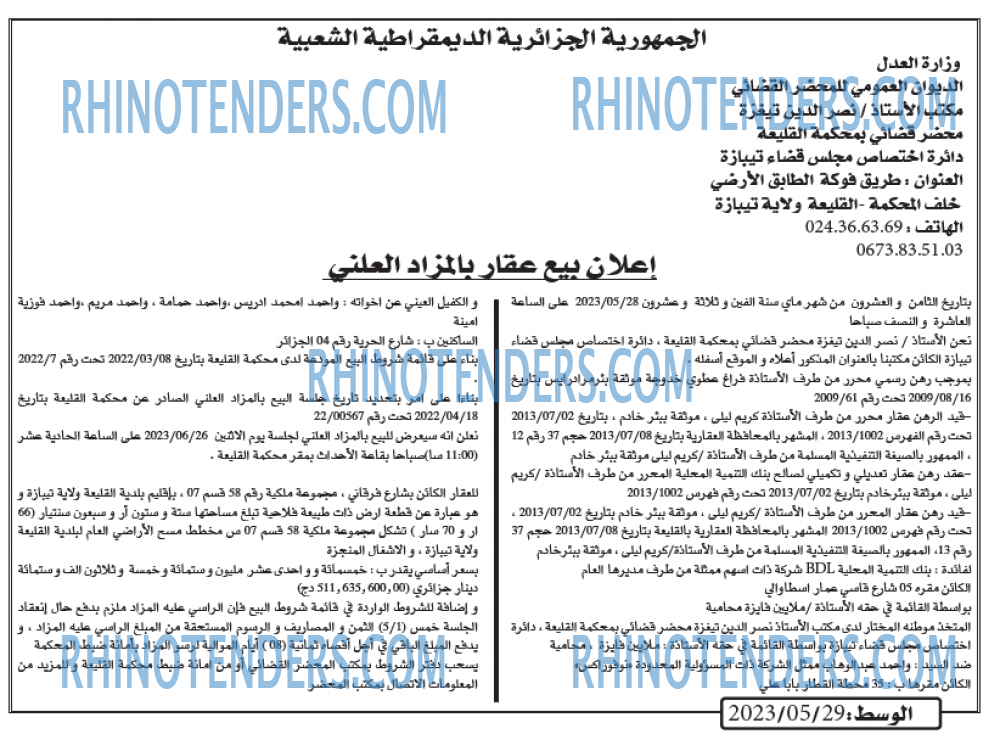 AL WASAT