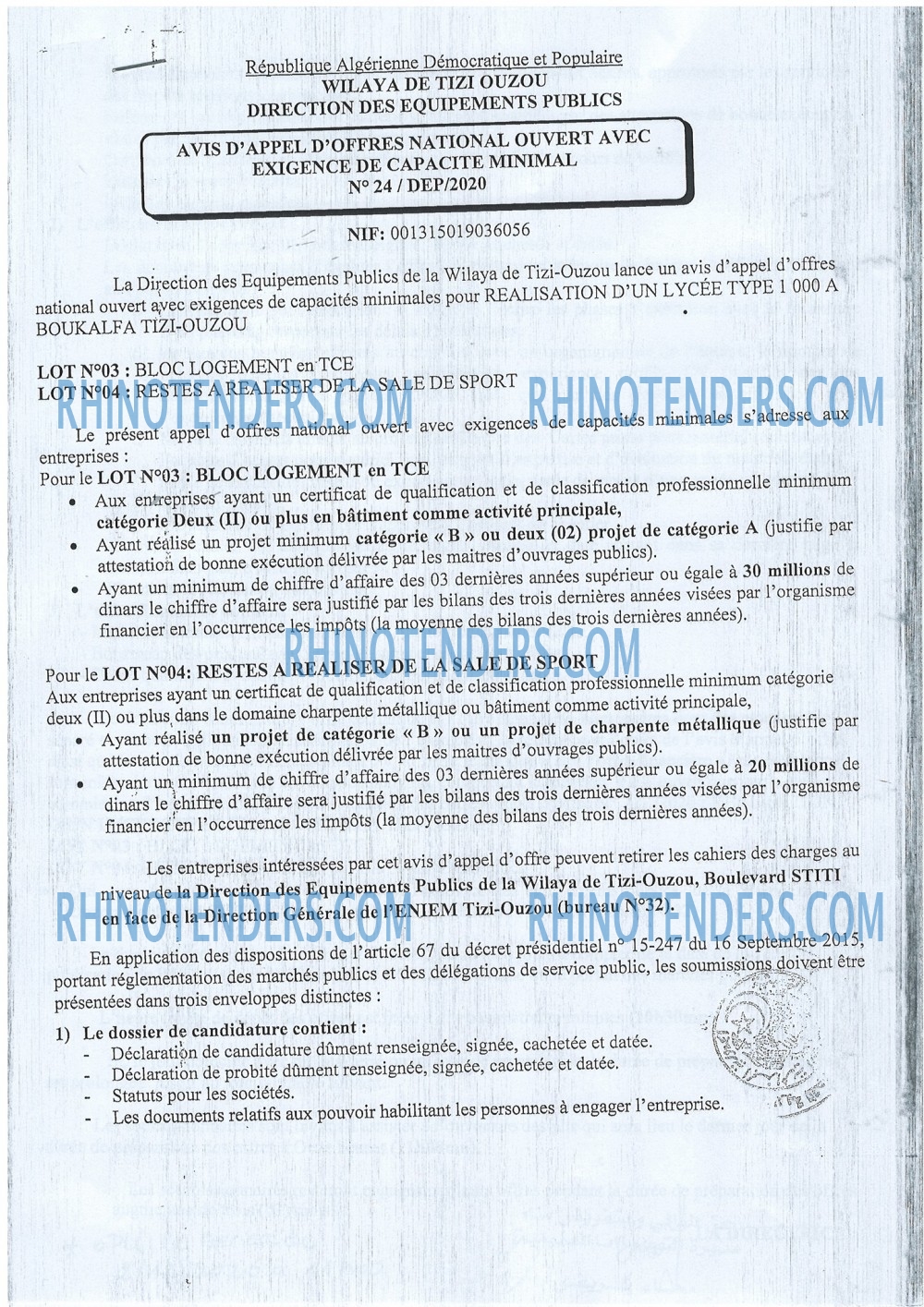 Rhinotenders