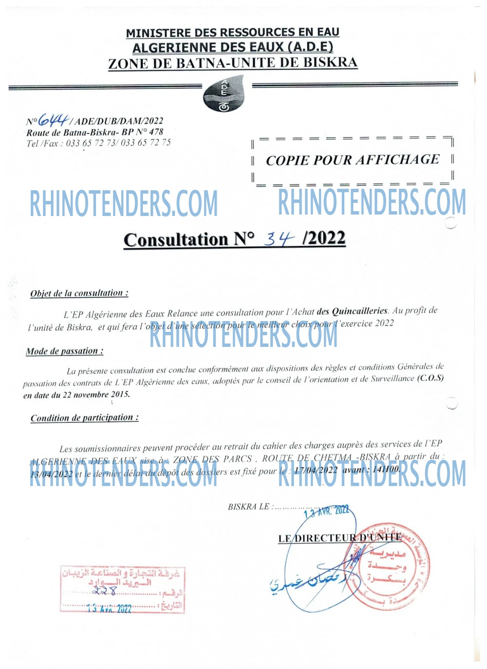 Rhinotenders