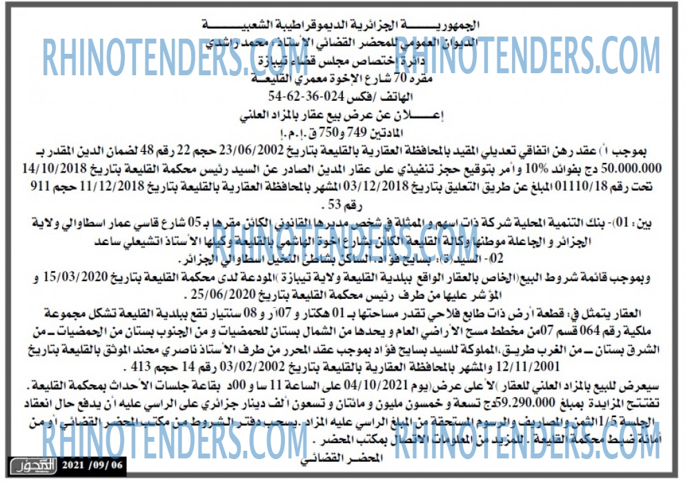المحور