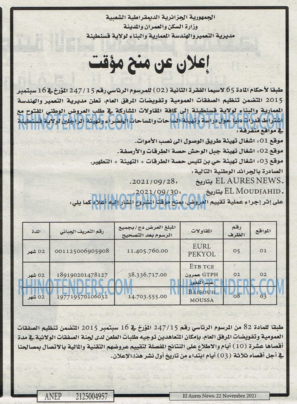 Aurès News